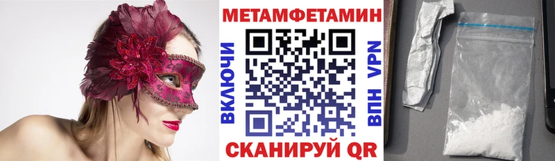 АМФЕТАМИН Розовый  Зарайск 