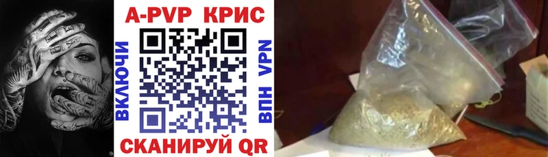 A-PVP VHQ  это формула  Зарайск  где купить наркотик 