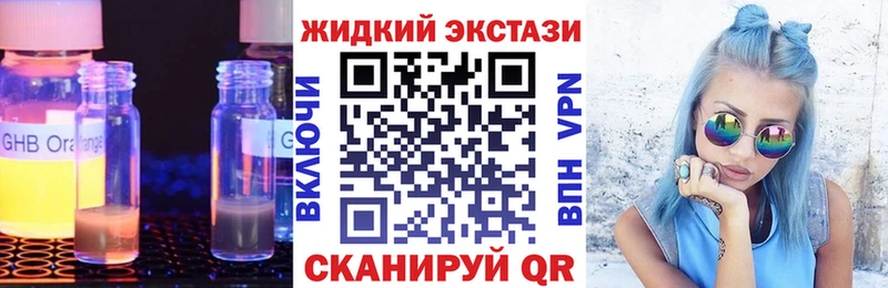 БУТИРАТ вода  закладка  Зарайск 