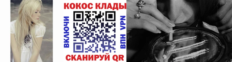 магазин продажи наркотиков  Зарайск  mega маркетплейс  Cocaine Перу 