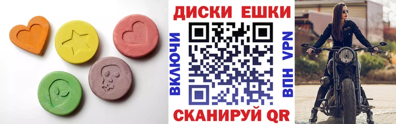 Экстази 99%  кракен tor  Зарайск 