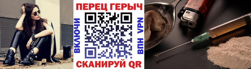ГЕРОИН гречка купить наркоту Зарайск