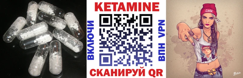 Кетамин VHQ  закладки  hydra онион  Зарайск 