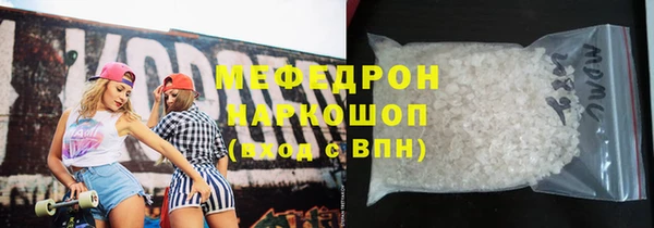 mdpv Ладушкин