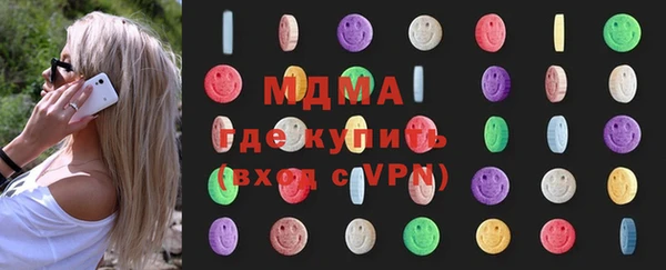 герыч Бугульма