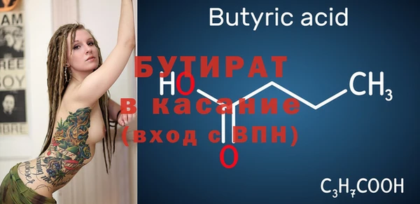 прущие крисы Лабытнанги