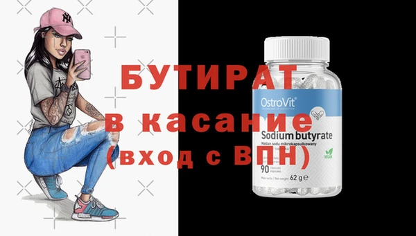 наркотики Лагань