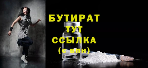 наркотики Лагань