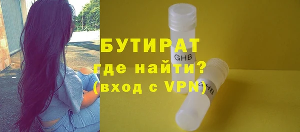 наркотики Лагань