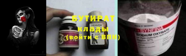 прущие крисы Лабытнанги
