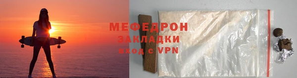 mdpv Ладушкин
