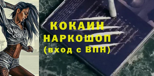 наркотики Лагань