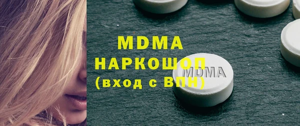 наркотики Лагань
