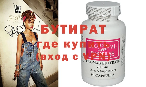 mdpv Ладушкин