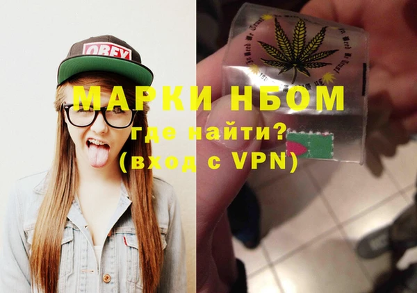 наркотики Лагань