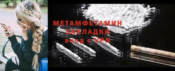 ALPHA PVP Волгодонск