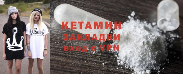 mdpv Ладушкин