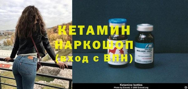 наркотики Лагань