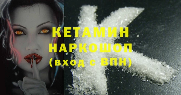 героин Струнино