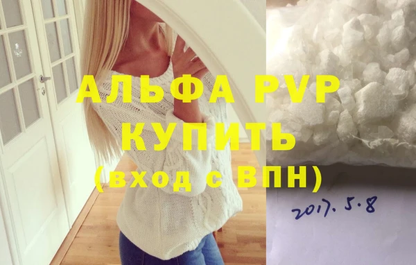 наркотики Лагань