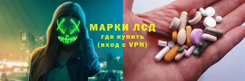 MEGA   сколько стоит  Зарайск  Лсд 25 экстази ecstasy 