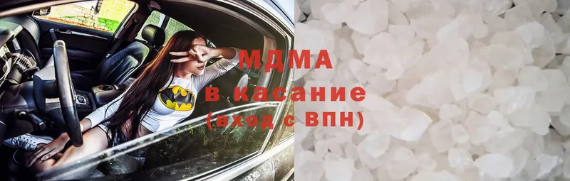 ОМГ ОМГ ссылка  Зарайск  MDMA VHQ 