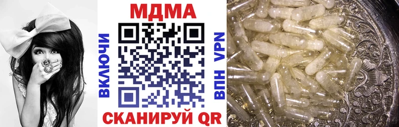 как найти наркотики  Зарайск  МДМА молли 