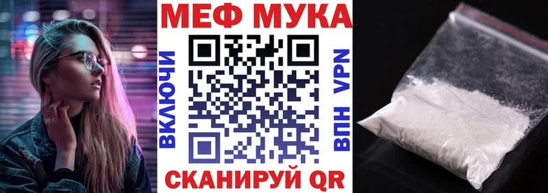 Мефедрон VHQ  магазин    Зарайск 