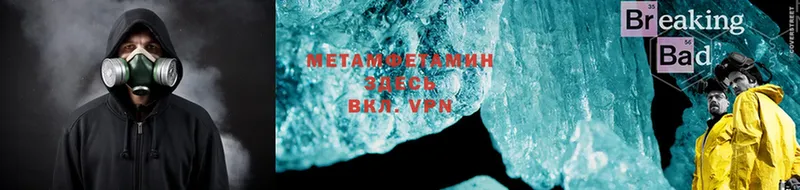 Метамфетамин Декстрометамфетамин 99.9%  Зарайск 