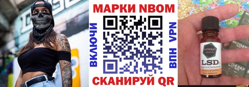 Наркотические марки 1500мкг Зарайск