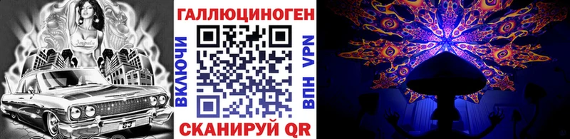 Галлюциногенные грибы MAGIC MUSHROOMS  Зарайск 